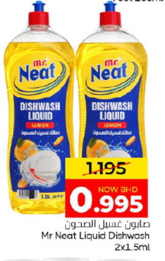 Lemon available at Day to Day Discount Center in Bahrain