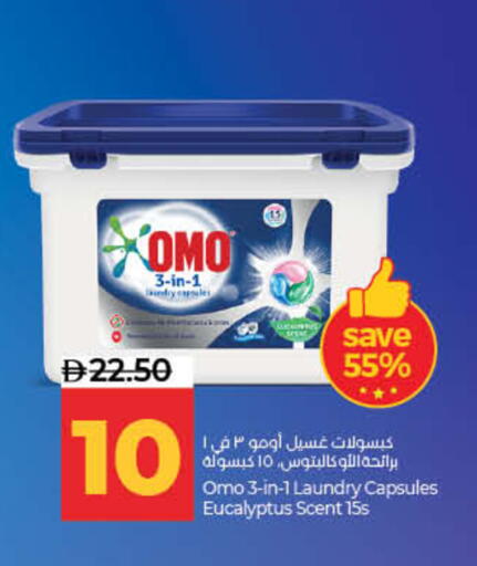 available at لولو هايبرماركت in الإمارات العربية المتحدة , الامارات - رَأْس ٱلْخَيْمَة