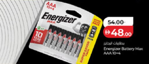 available at Lulu Hypermarket in UAE - Fujairah