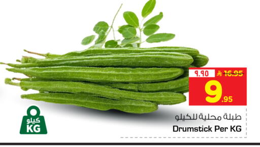 available at Hyper Al Wafa in KSA, Saudi Arabia, Saudi - Ta'if