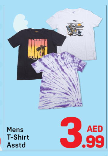 available at دي تو دي in الإمارات العربية المتحدة , الامارات - الشارقة / عجمان