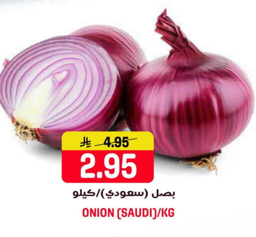 Onion from Saudi Arabia available at جراند هايبر in مملكة العربية السعودية, السعودية, سعودية - جدة