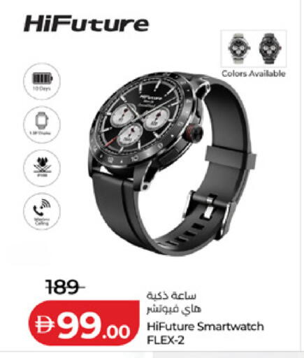 available at Lulu Hypermarket in UAE - Sharjah / Ajman