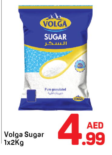 available at دي تو دي in الإمارات العربية المتحدة , الامارات - الشارقة / عجمان