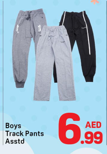 available at دي تو دي in الإمارات العربية المتحدة , الامارات - الشارقة / عجمان
