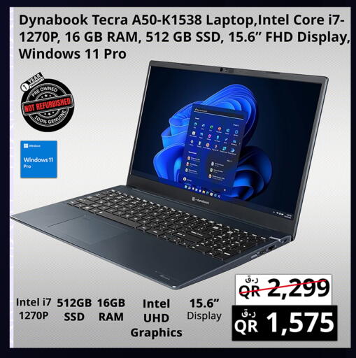 available at Prestige Computers in Qatar - Doha