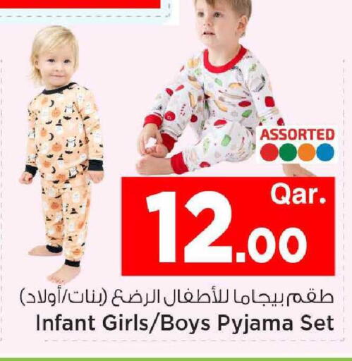 available at Mark & Save  in Qatar - Doha