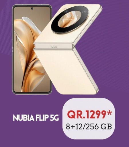 available at القاهرة للهواتف in قطر - الضعاين