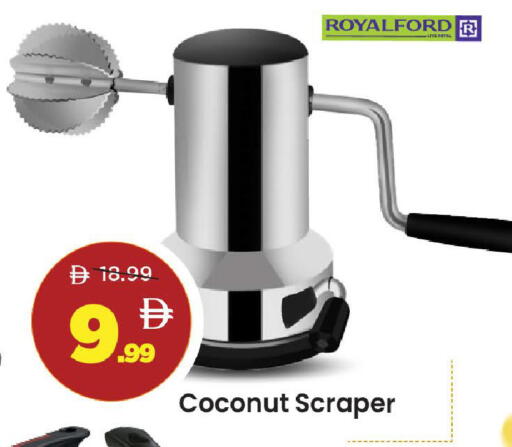 Coconut available at مارك & سيف in الإمارات العربية المتحدة , الامارات - دبي