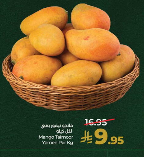 Mango from Yemen available at LULU Hypermarket in KSA, Saudi Arabia, Saudi - Al-Kharj