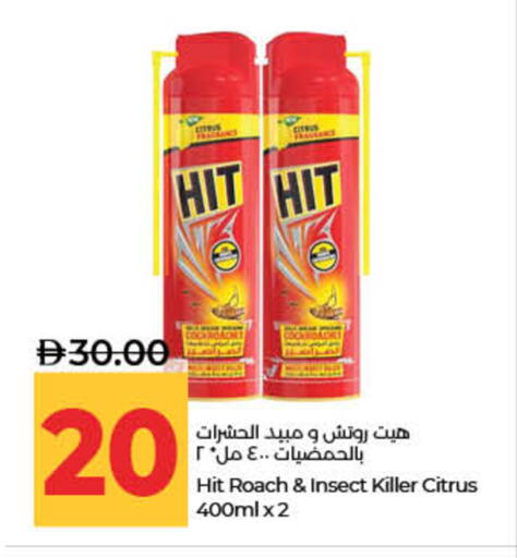 available at لولو هايبرماركت in الإمارات العربية المتحدة , الامارات - الشارقة / عجمان