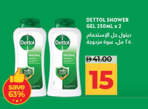 available at لولو هايبرماركت in الإمارات العربية المتحدة , الامارات - دبي