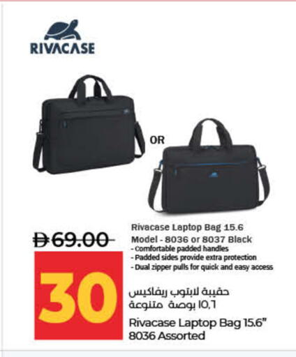 available at Lulu Hypermarket in UAE - Ras al Khaimah