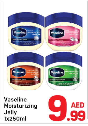 available at دي تو دي in الإمارات العربية المتحدة , الامارات - الشارقة / عجمان