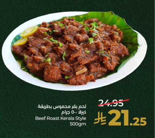 available at LULU Hypermarket in KSA, Saudi Arabia, Saudi - Al Khobar