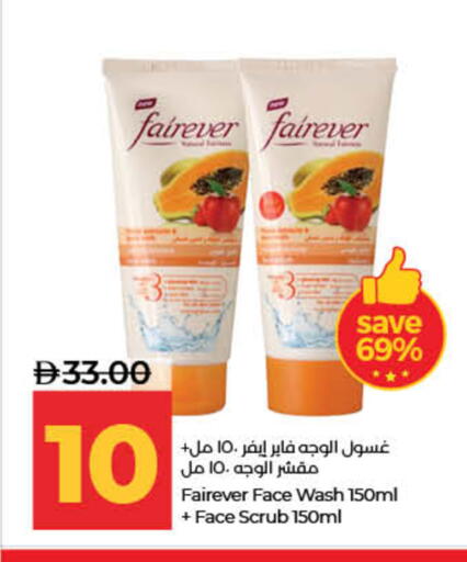 available at Lulu Hypermarket in UAE - Sharjah / Ajman