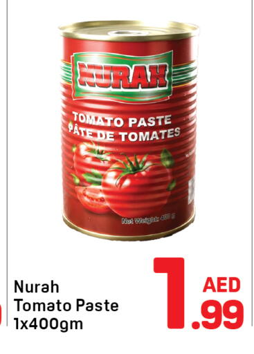 Tomato available at دي تو دي in الإمارات العربية المتحدة , الامارات - الشارقة / عجمان