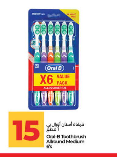 available at Lulu Hypermarket in UAE - Sharjah / Ajman