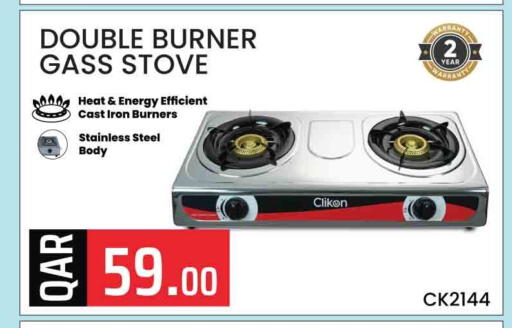 available at Marza Hypermarket in Qatar - Al Shamal