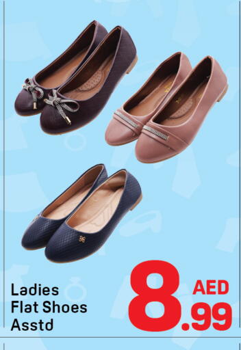 available at دي تو دي in الإمارات العربية المتحدة , الامارات - الشارقة / عجمان