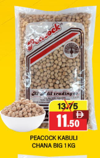 available at العديل سوبرماركت in الإمارات العربية المتحدة , الامارات - أبو ظبي