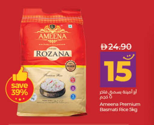 available at Lulu Hypermarket in UAE - Ras al Khaimah