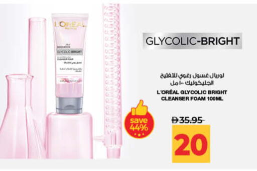 available at Lulu Hypermarket in UAE - Sharjah / Ajman