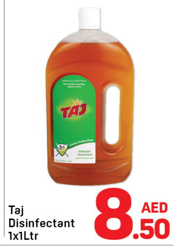 available at دي تو دي in الإمارات العربية المتحدة , الامارات - الشارقة / عجمان