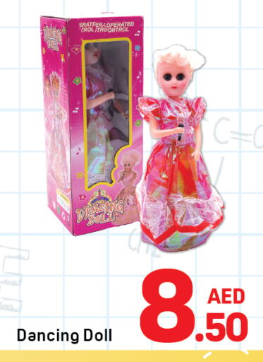 available at دي تو دي in الإمارات العربية المتحدة , الامارات - الشارقة / عجمان