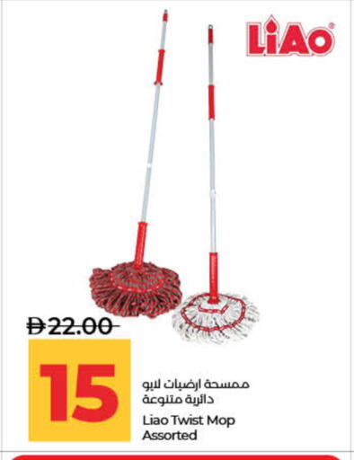 available at Lulu Hypermarket in UAE - Ras al Khaimah