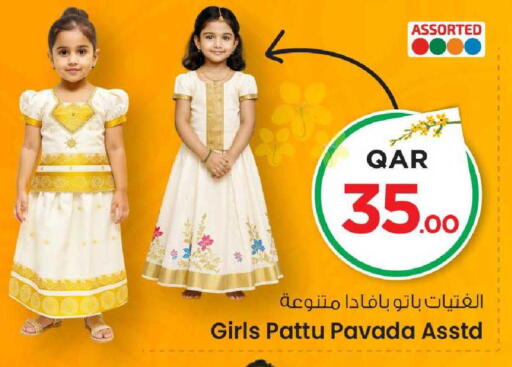 available at Mark & Save  in Qatar - Doha