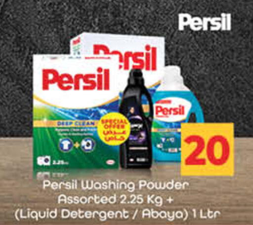 available at لولو هايبرماركت in الإمارات العربية المتحدة , الامارات - رَأْس ٱلْخَيْمَة