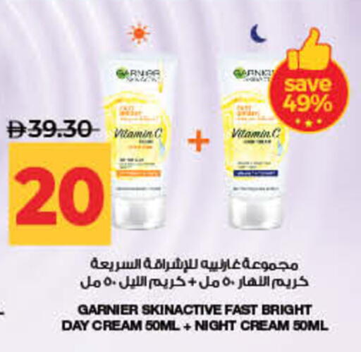 available at Lulu Hypermarket in UAE - Ras al Khaimah
