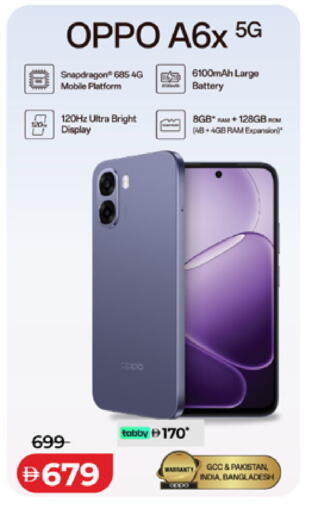 available at Lulu Hypermarket in UAE - Ras al Khaimah