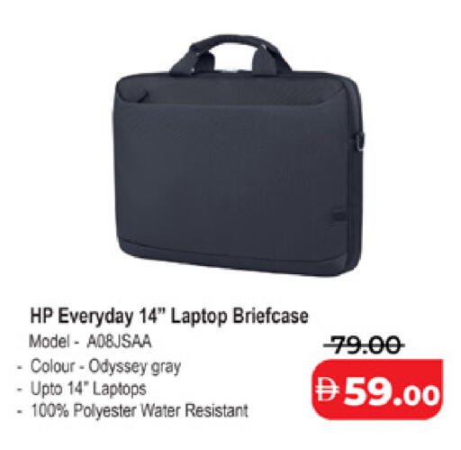 available at Lulu Hypermarket in UAE - Ras al Khaimah