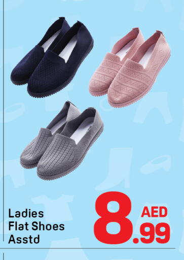 available at دي تو دي in الإمارات العربية المتحدة , الامارات - الشارقة / عجمان