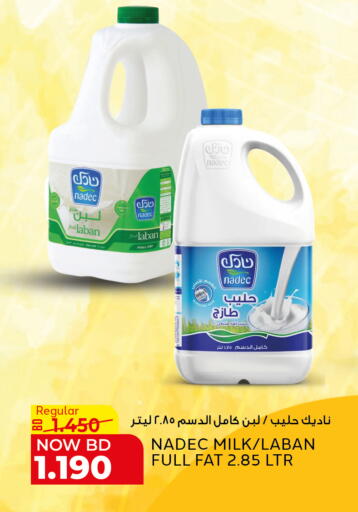 available at الجزيرة سوبرماركت in البحرين