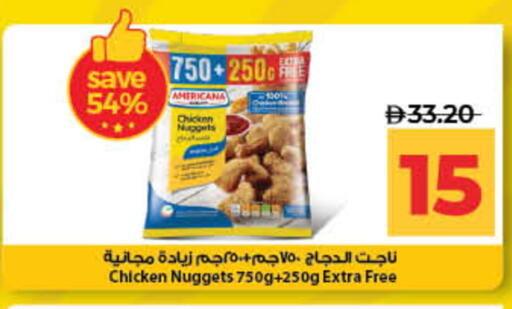 available at Lulu Hypermarket in UAE - Ras al Khaimah
