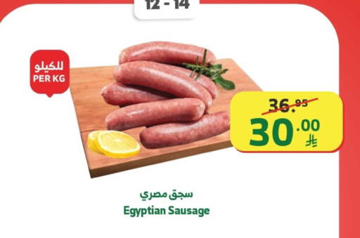 available at Al Raya in KSA, Saudi Arabia, Saudi - Khamis Mushait