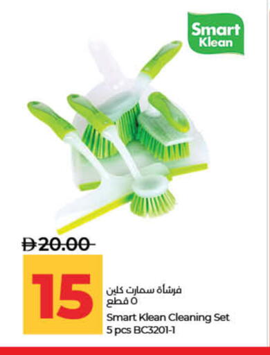 available at Lulu Hypermarket in UAE - Ras al Khaimah