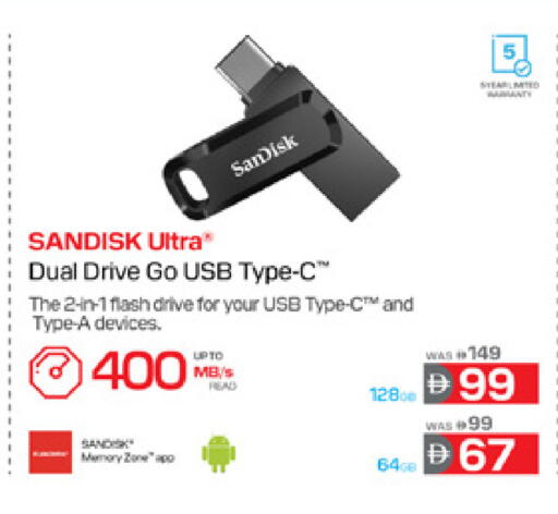 available at لولو هايبرماركت in الإمارات العربية المتحدة , الامارات - رَأْس ٱلْخَيْمَة