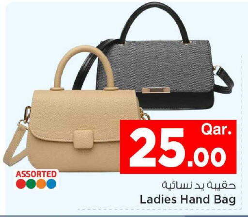 available at Mark & Save  in Qatar - Doha