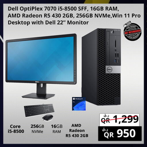 available at Prestige Computers in Qatar - Al Rayyan