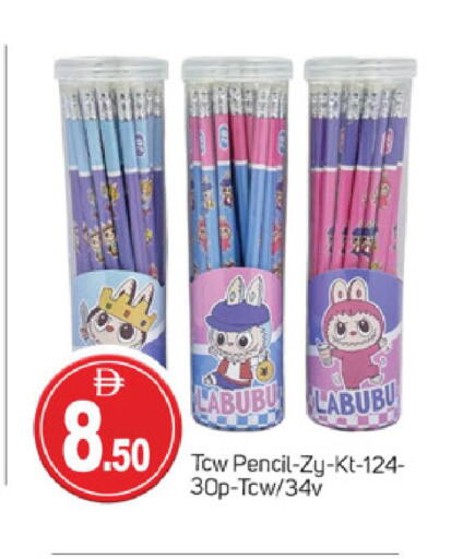 available at سوق طلال in الإمارات العربية المتحدة , الامارات - دبي