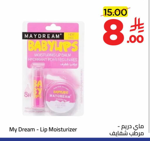 available at Wahj Mart in KSA, Saudi Arabia, Saudi - Jeddah