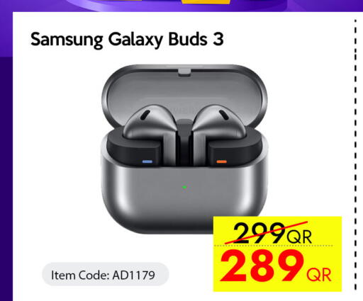 available at سيل بلاينت للهواتف in قطر - الريان