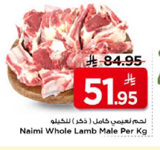 available at Mark & Save in KSA, Saudi Arabia, Saudi - Al Khobar