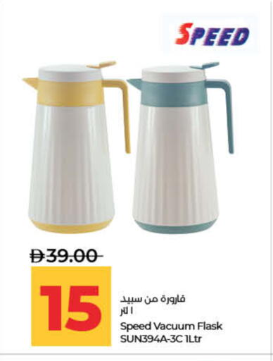 available at Lulu Hypermarket in UAE - Sharjah / Ajman