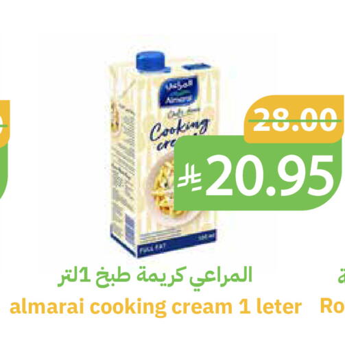 available at Qateba Markets in KSA, Saudi Arabia, Saudi - Buraidah