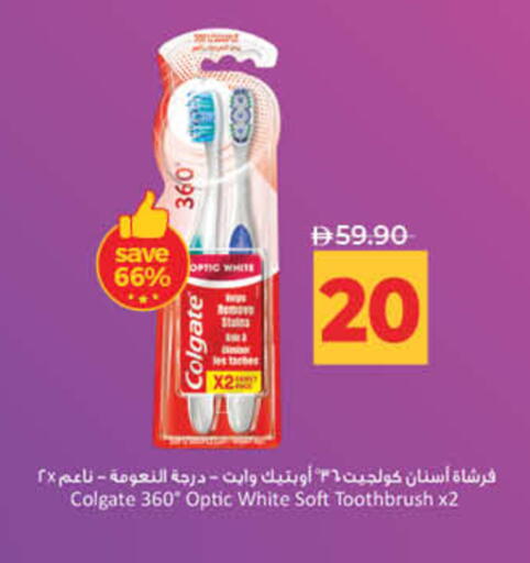 available at Lulu Hypermarket in UAE - Sharjah / Ajman